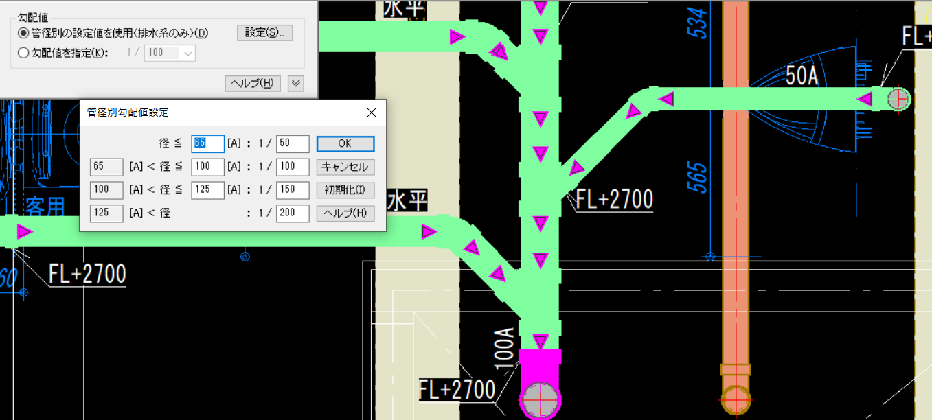 勾配戻し TFAS CAD講座#23】勾配配管の作図と修正作業ポイント｜初級者向け